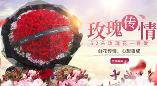 北京平谷区兴谷街道鲜花速递